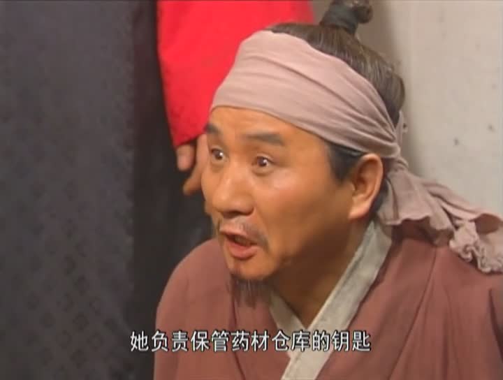 大长今到底有多火