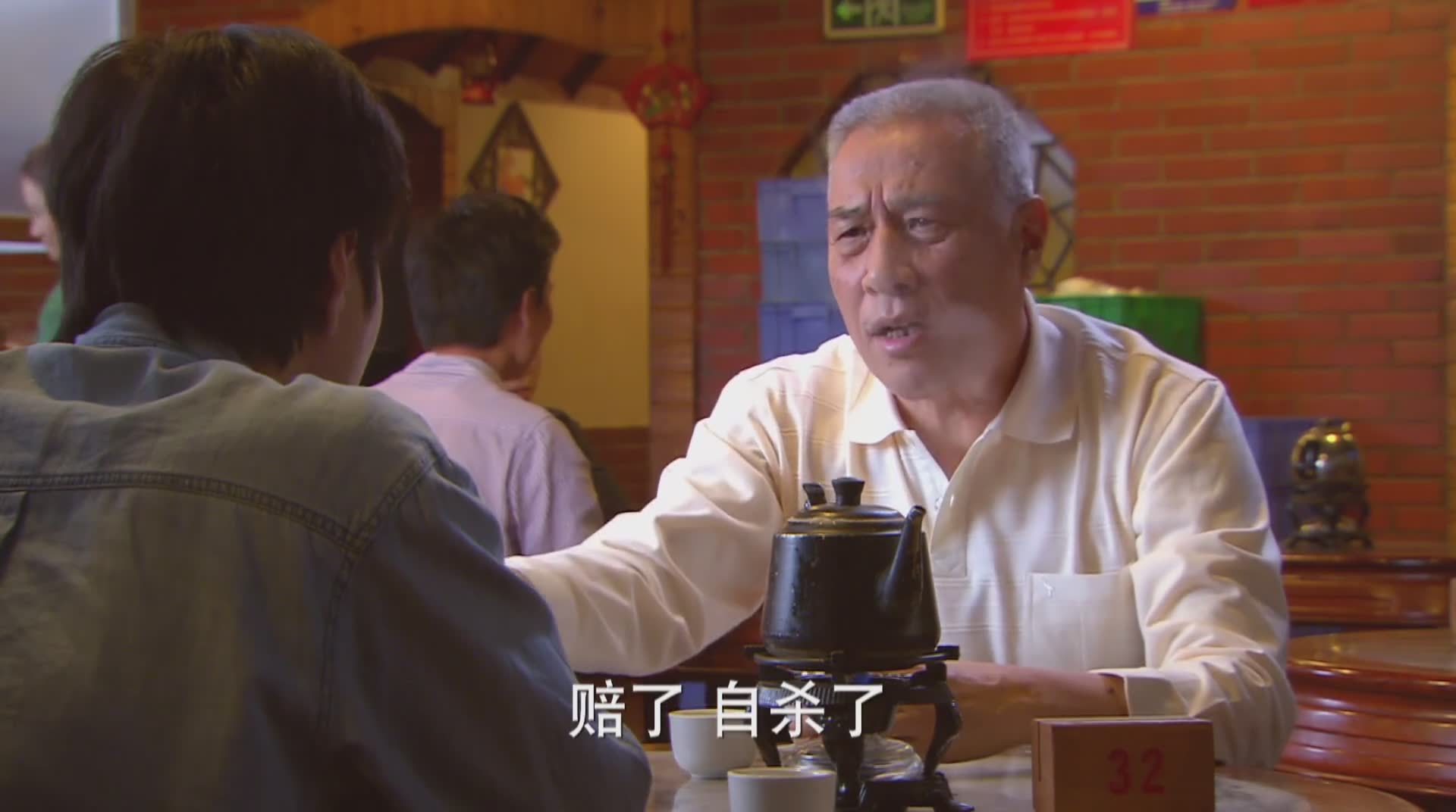 穷小子逆袭成大富豪 却丢了最爱的人