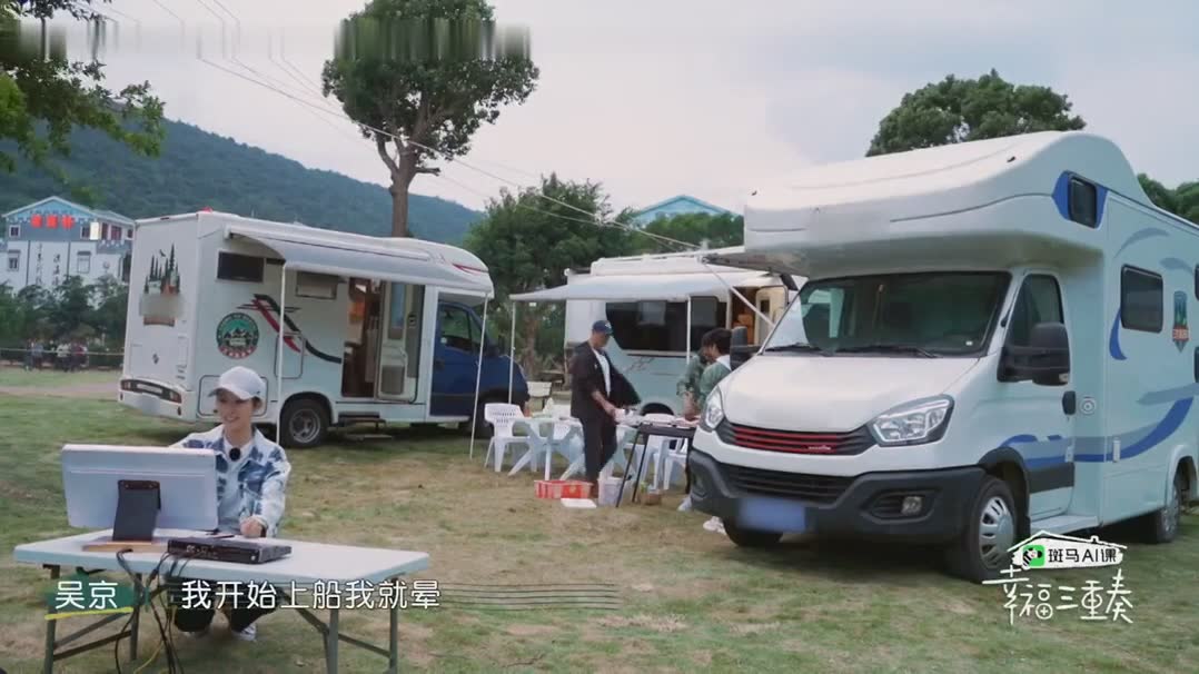 于谦吴京何猷君的幸福生活~