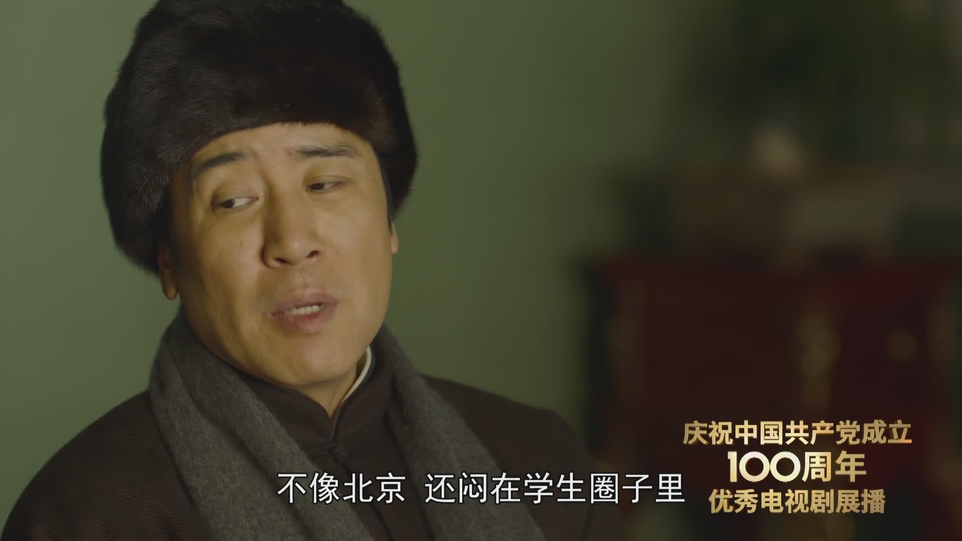 觉醒年代 虽不能至 然心向往之