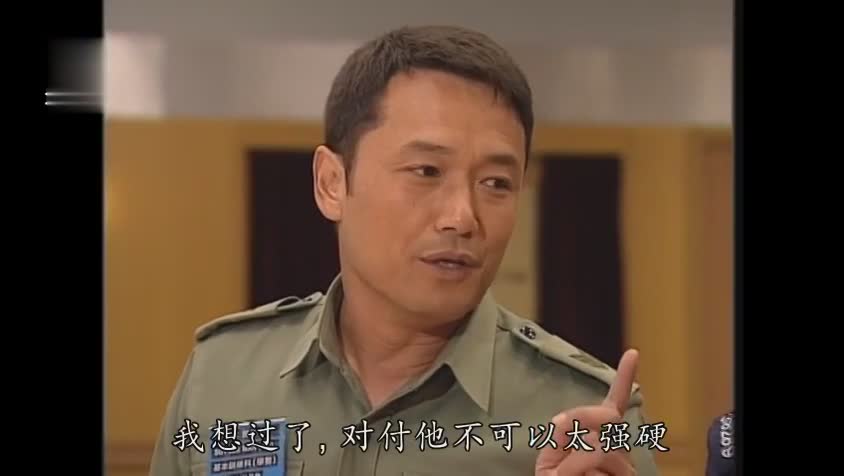 学警首部曲