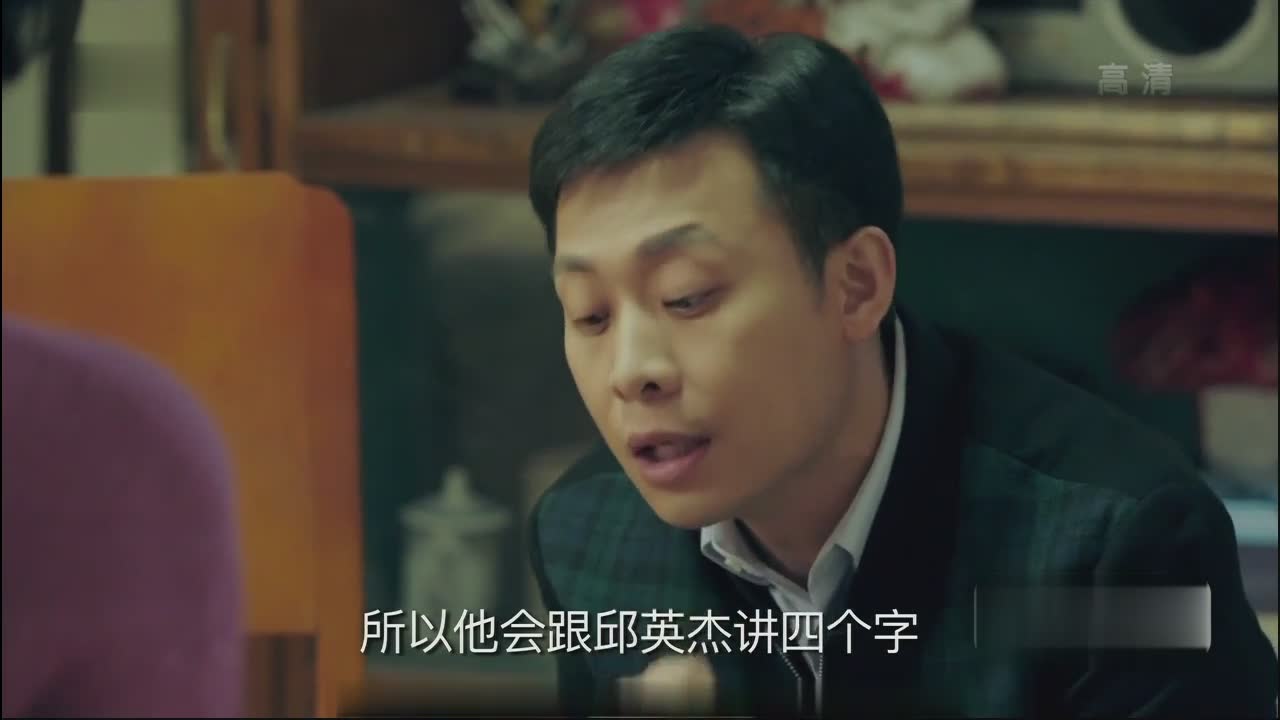 鸡毛飞上天: 张译成长为商业大佬