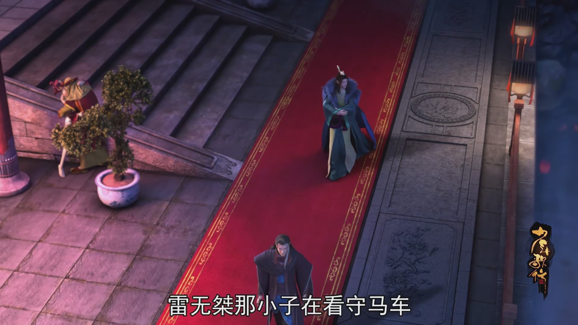 少年歌行: 一起去闯荡江湖！
