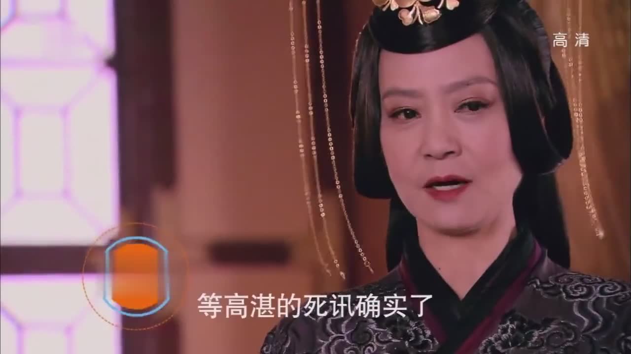 陆贞传奇, 一代女相成长记