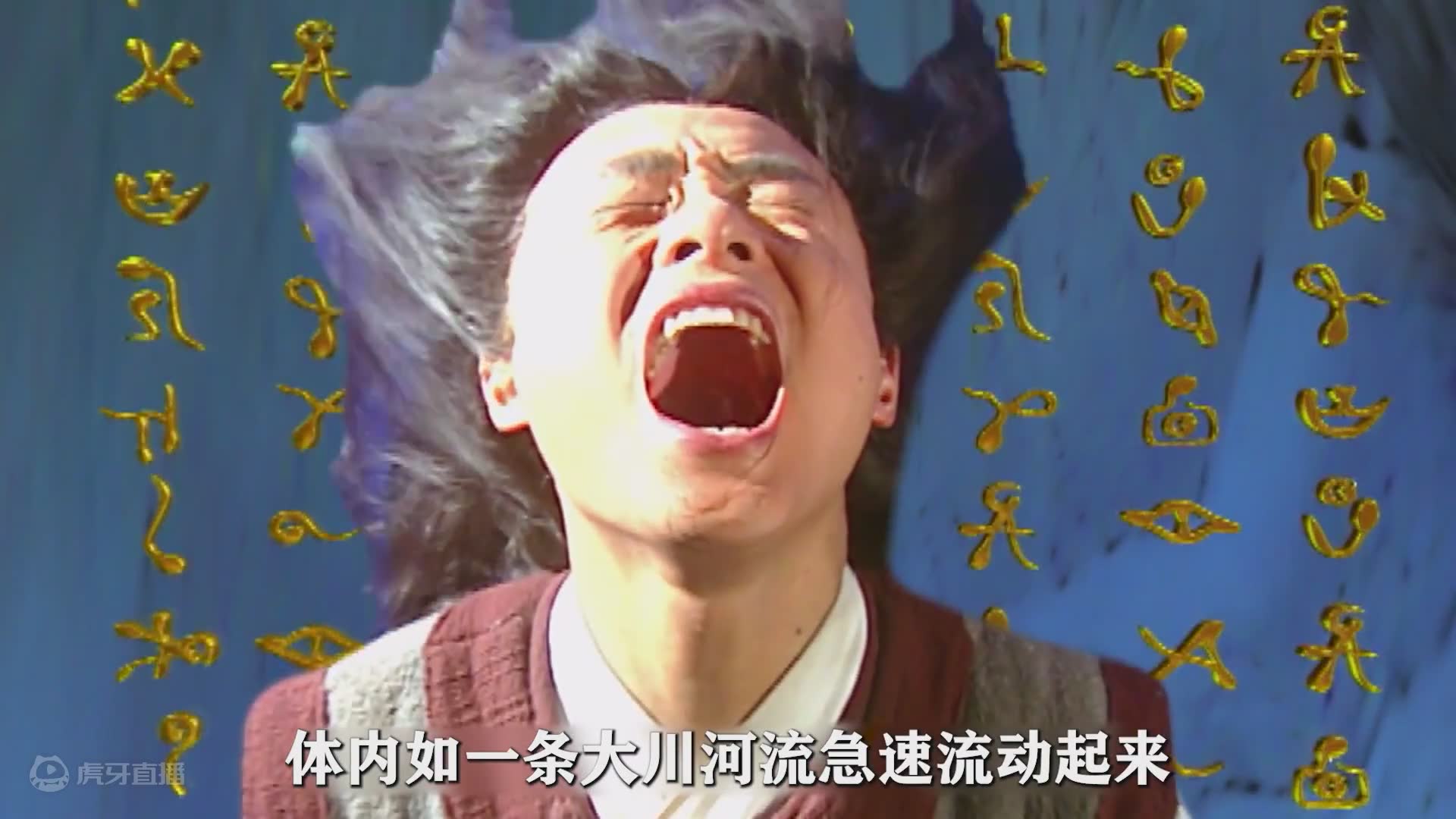 侠客行22：石破天参透侠客岛第一奇功，突破凡人瓶颈，修仙化神