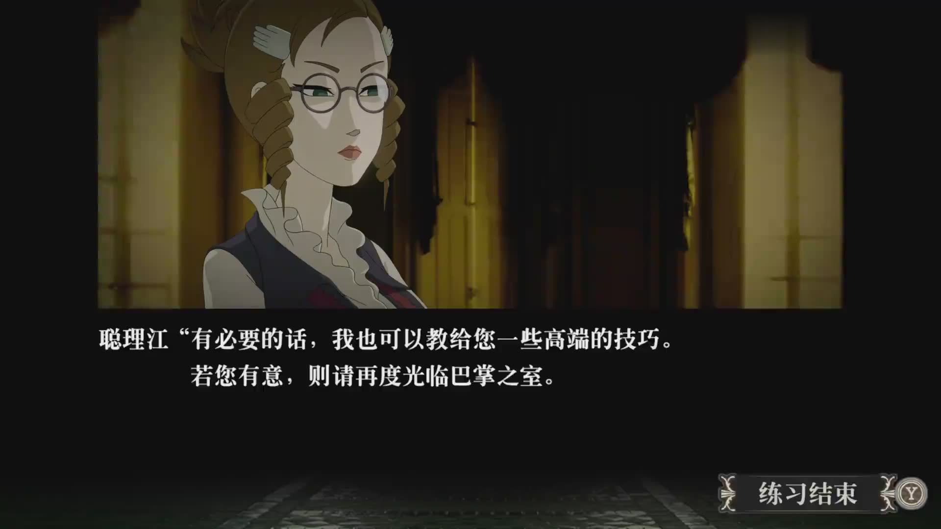 【蔷薇与椿：豪华绚烂版】4K 最高画质