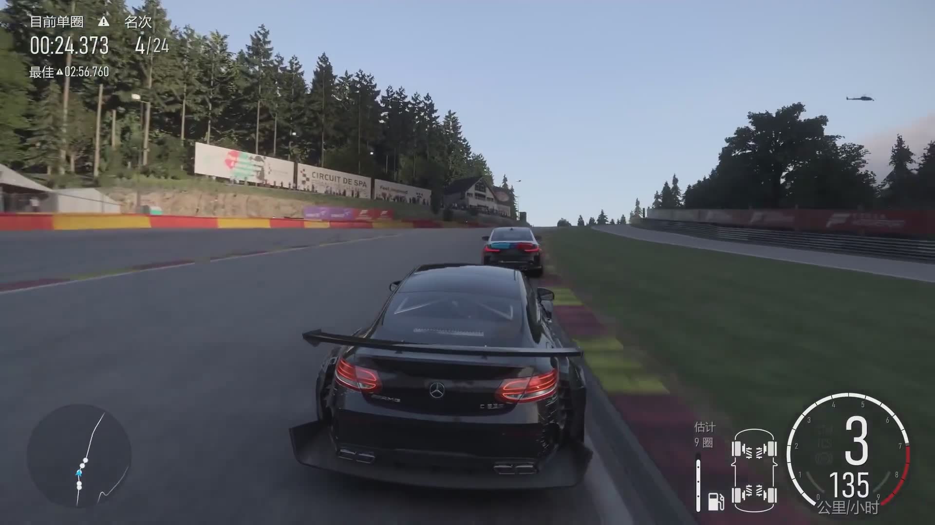 【极限竞速8】4K 最高画质