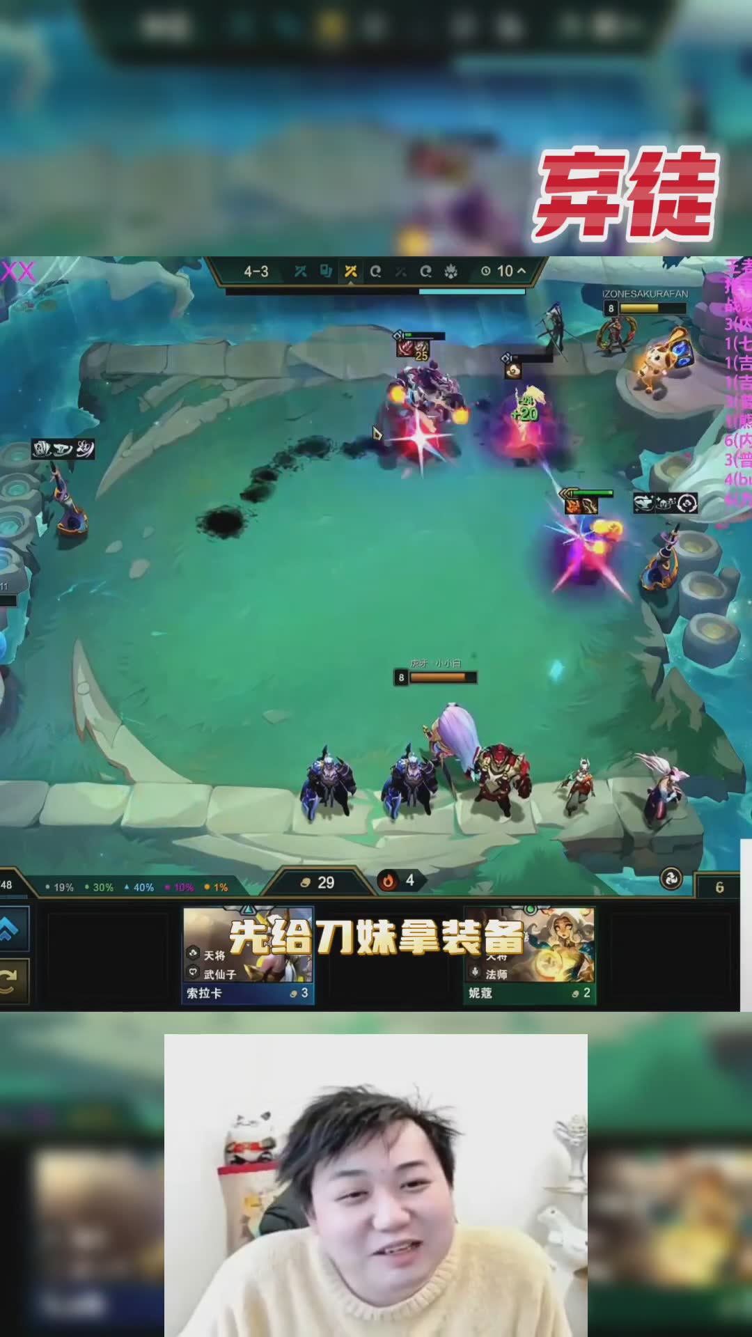 【弃徒】是这么玩吧？