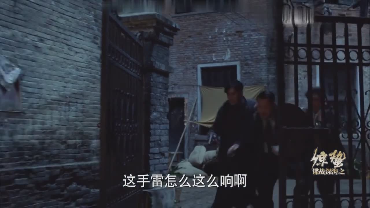 谍战深海之惊蛰，张若昀年代谍战