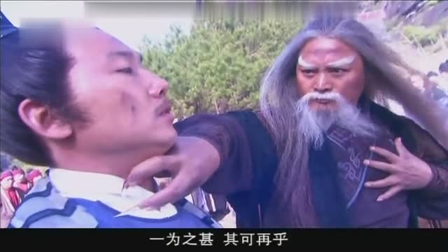 最美版本的灭绝 最丑的周芷若