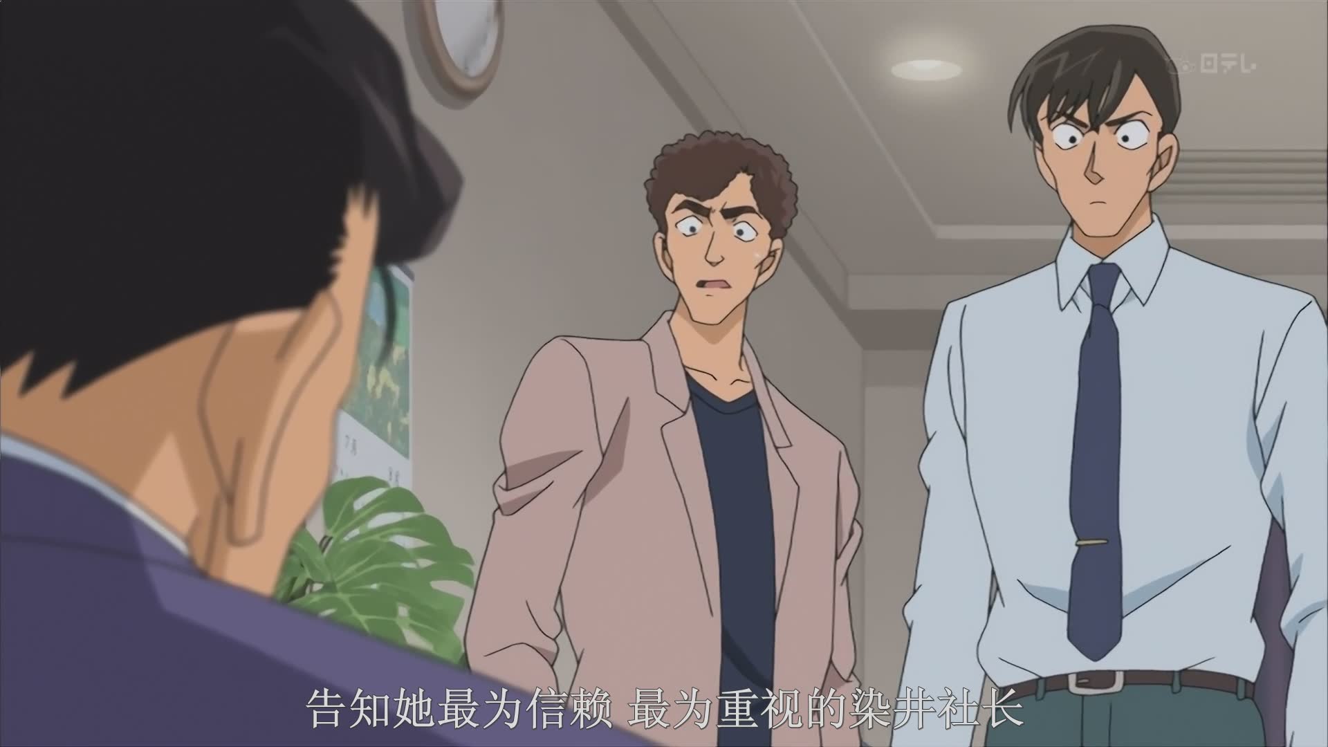 国语版柯南，点到哪集看哪集