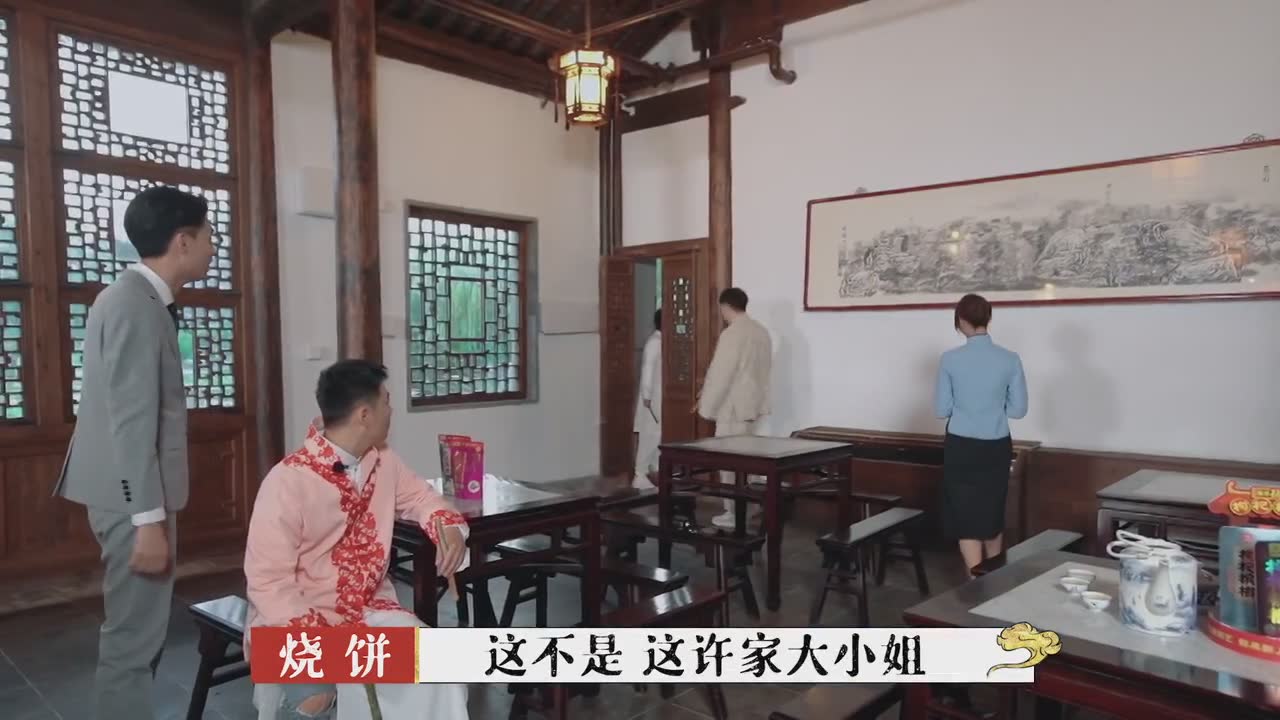 德云斗笑社第一季，搞笑相声