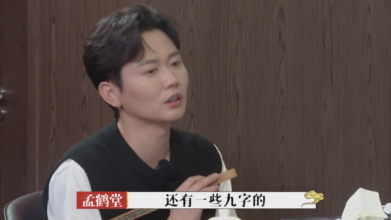 德云斗笑社第一季，搞笑相声