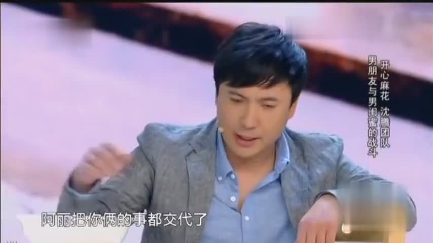  开心麻花小品，笑弯腰！