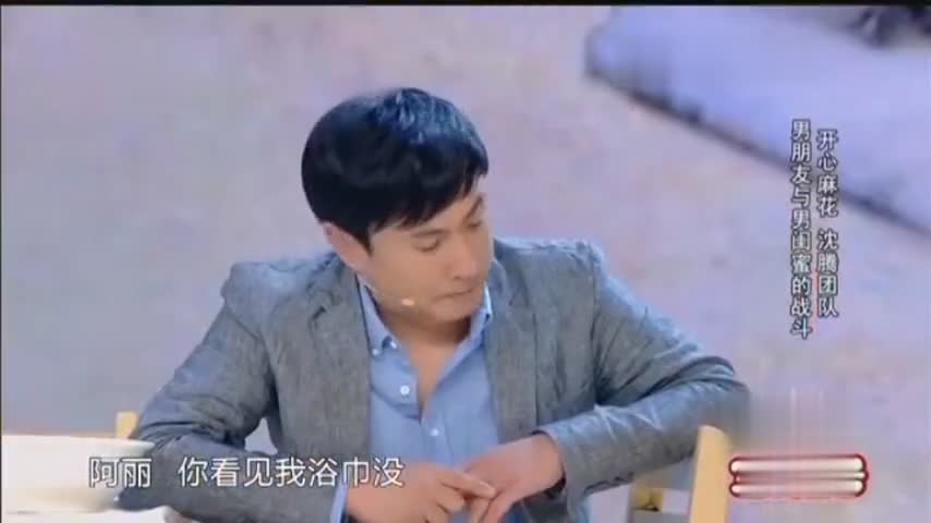  开心麻花小品，笑弯腰！