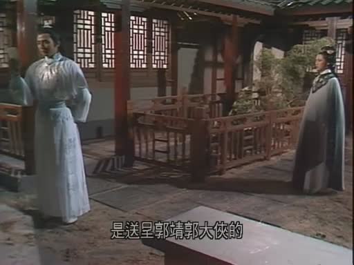 一见杨过终身误 华仔版神雕侠侣