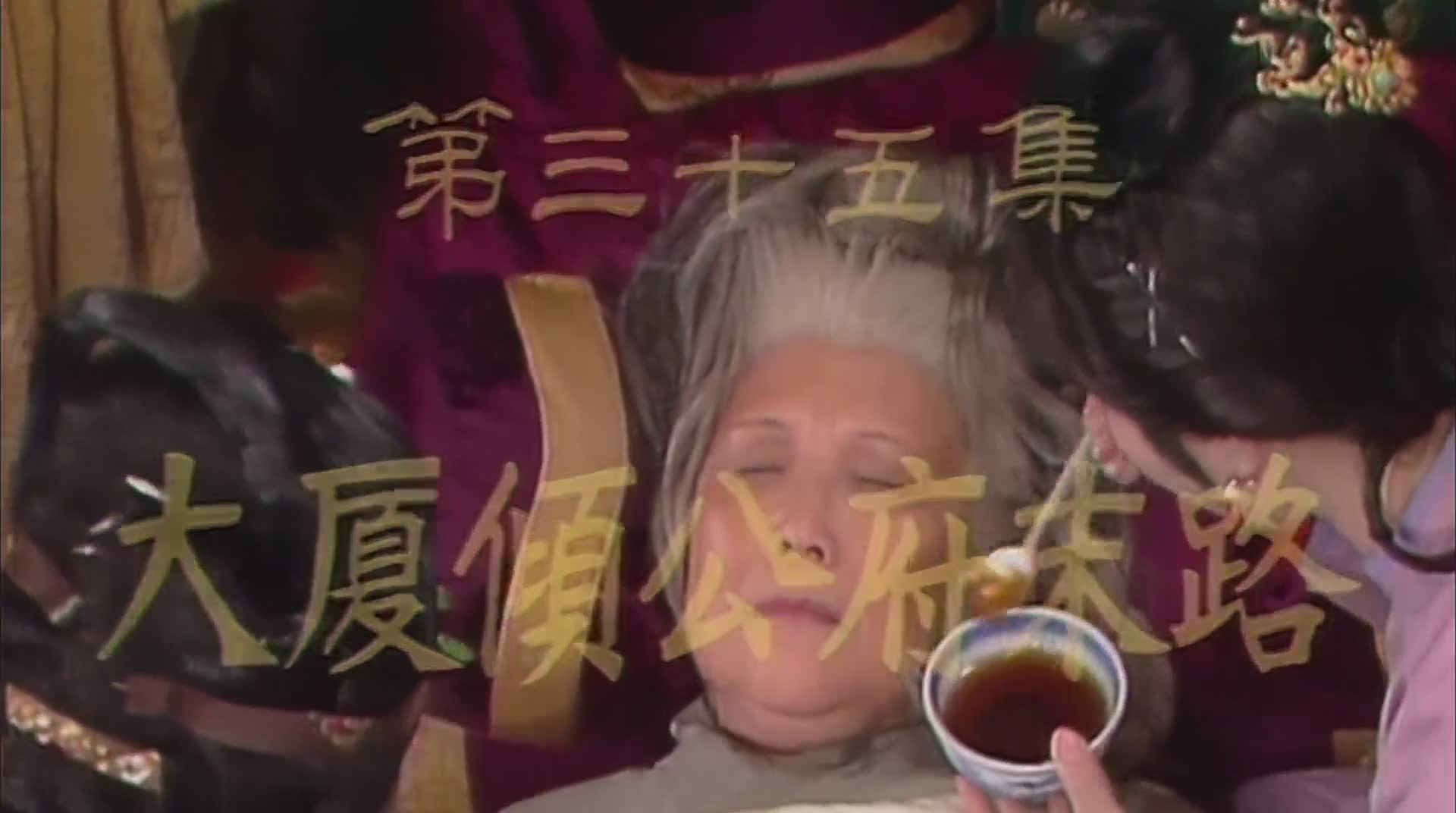[87版红楼梦] 这才是林黛玉！