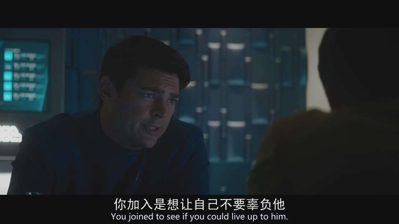 星际迷航, 勇踏前人未至之境
