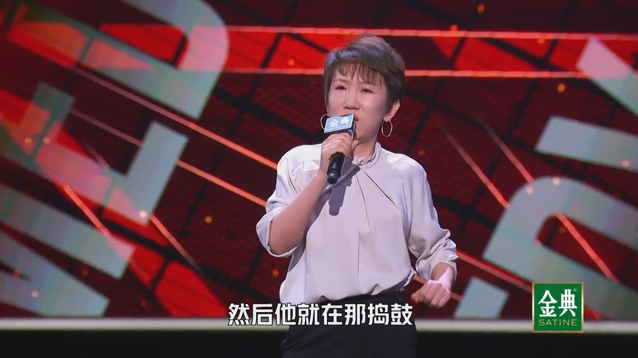 [脱口秀大会4] doing what呢？