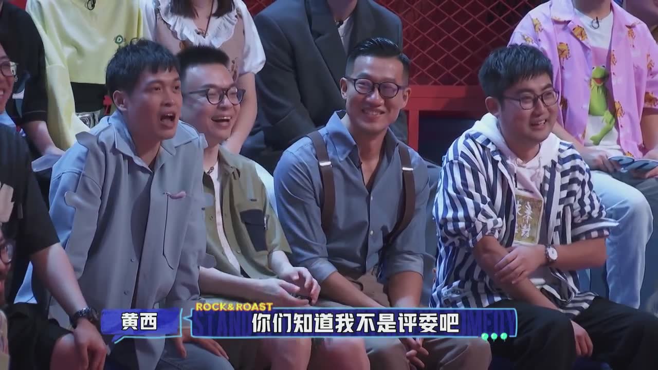 [脱口秀大会4] doing what呢？
