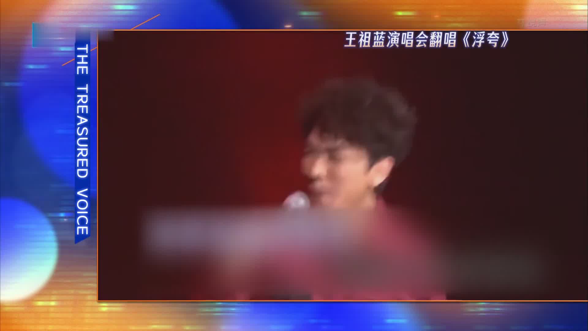 天赐5, 超多爆火歌曲, 一起来听！