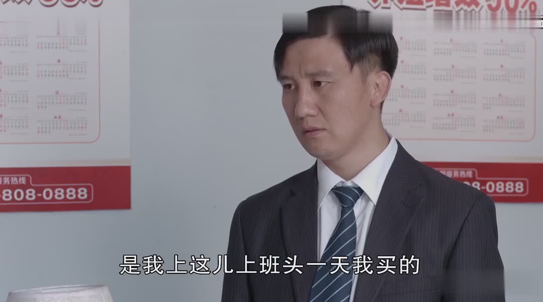 乡村爱情，安排~