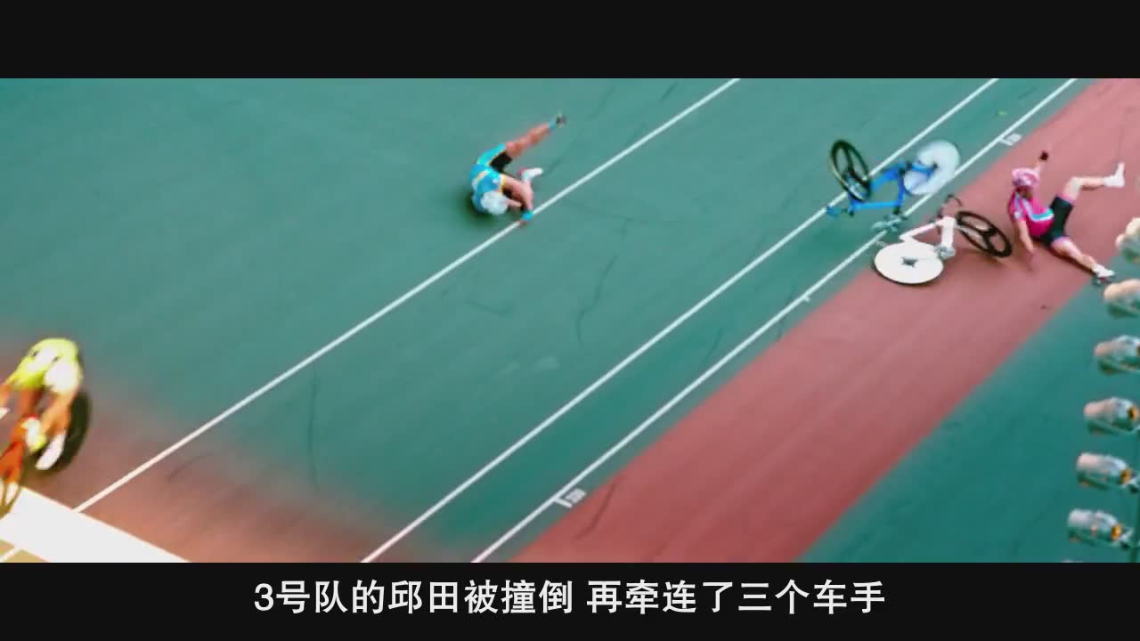 高燃体育电影 见证平凡到巨星之路