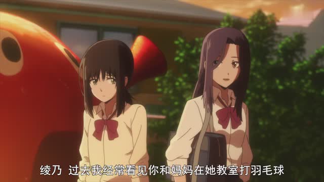 轻羽飞扬，羽球动漫热血番！