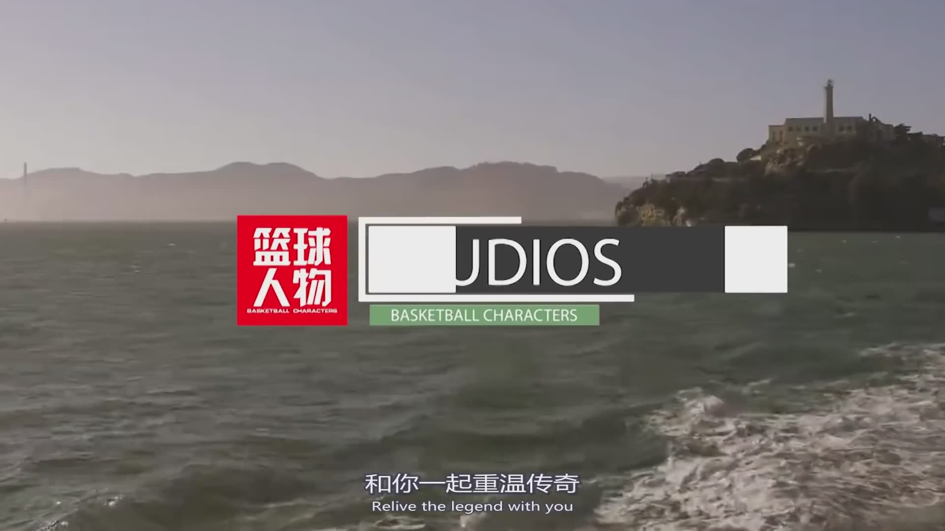 雷阿伦《弧线》，为大场面而生的完美射手！_478328565