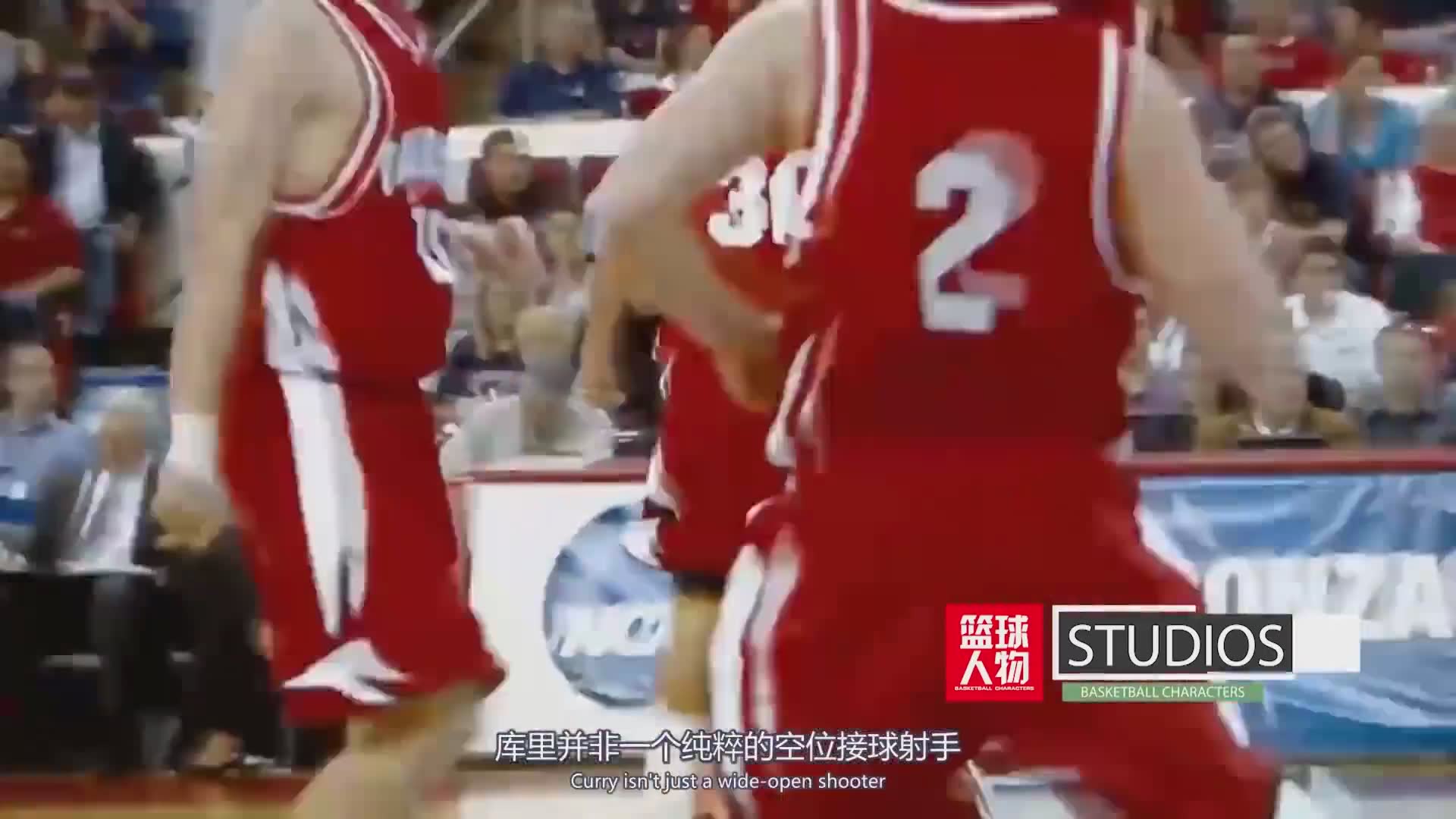 库里纪录片《库有引力》重新定义三分，划时代巨星的成长之路_473536111