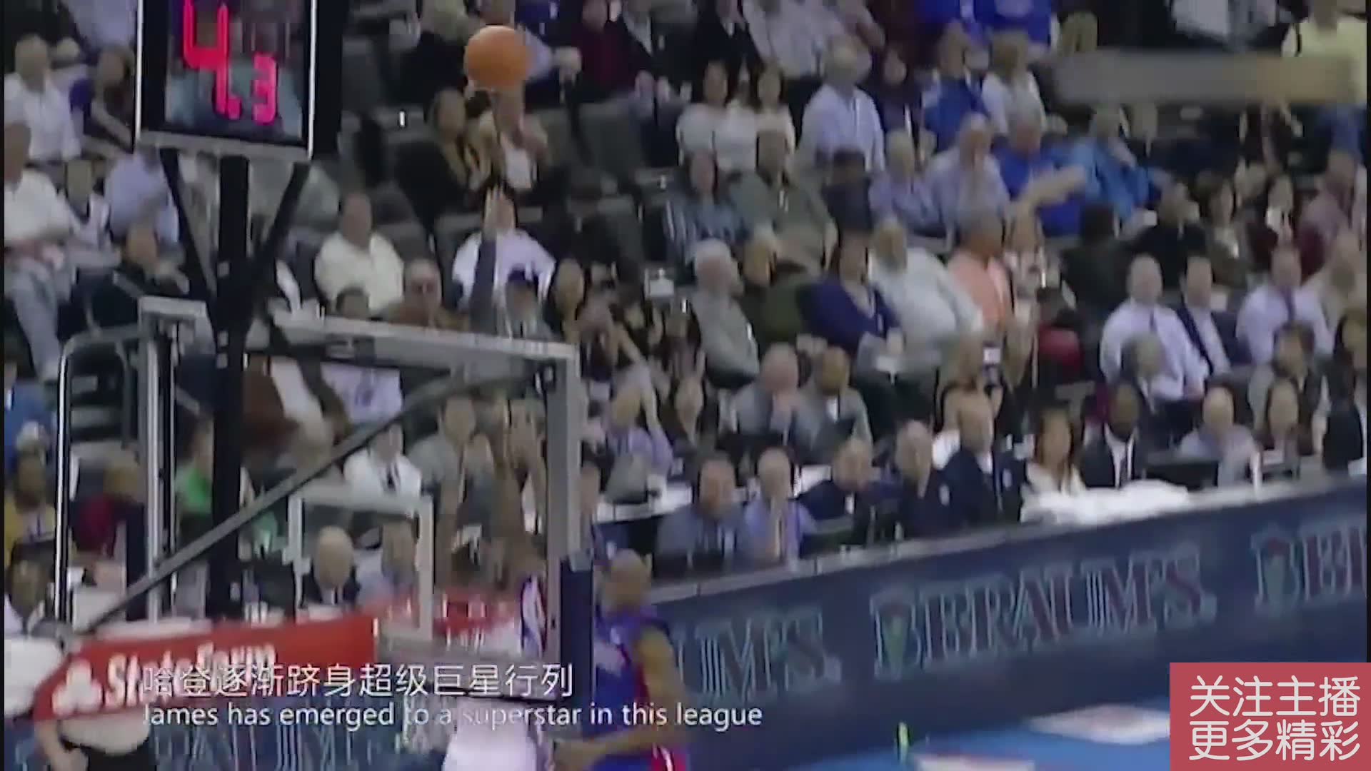 從MVP到边缘球员风城玫瑰到底经历了什么