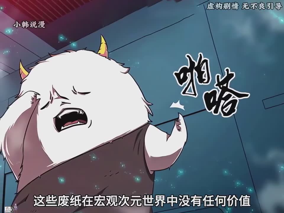 《全知读者视角》一口气看完， 大逃杀小说降临现实，无数怪物入侵蓝星