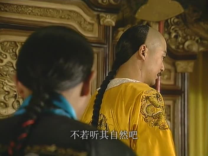 康熙帝微服出巡，你能否猜透皇上的棋局？