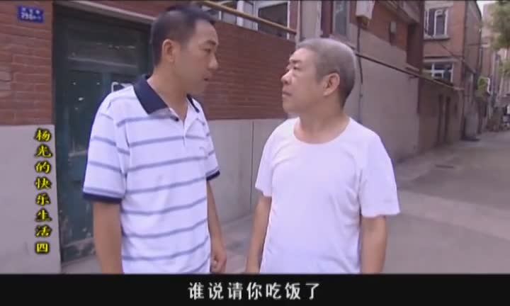 yang光的快乐生活，轻松一夏的必看喜剧！