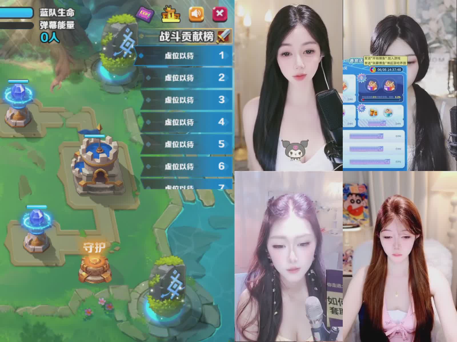 欢迎来到猪喵咪的直播间