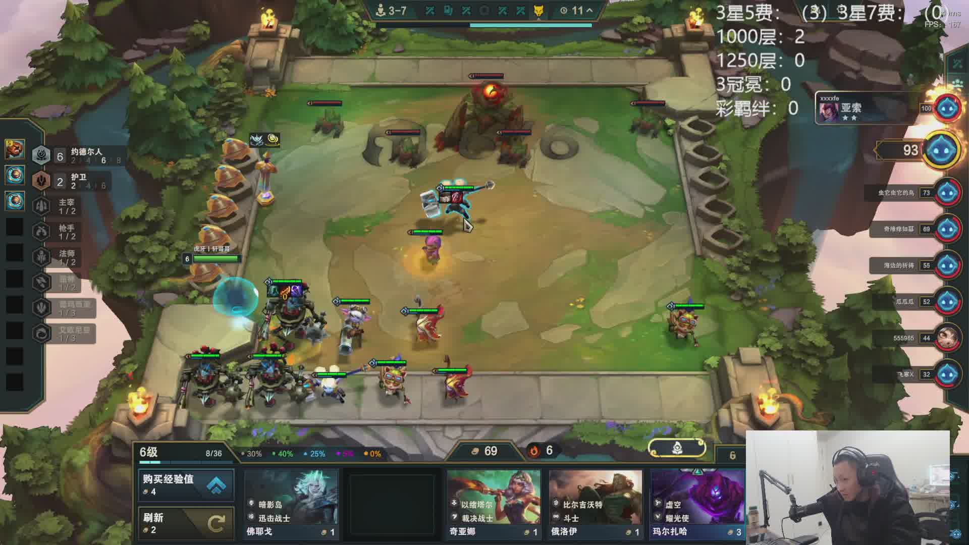 以绪塔尔的神！只玩大的！