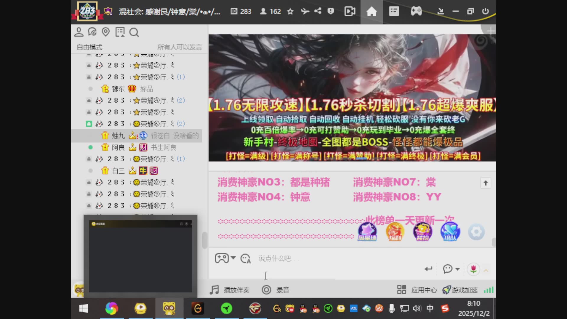 救赎如登 麻木随风