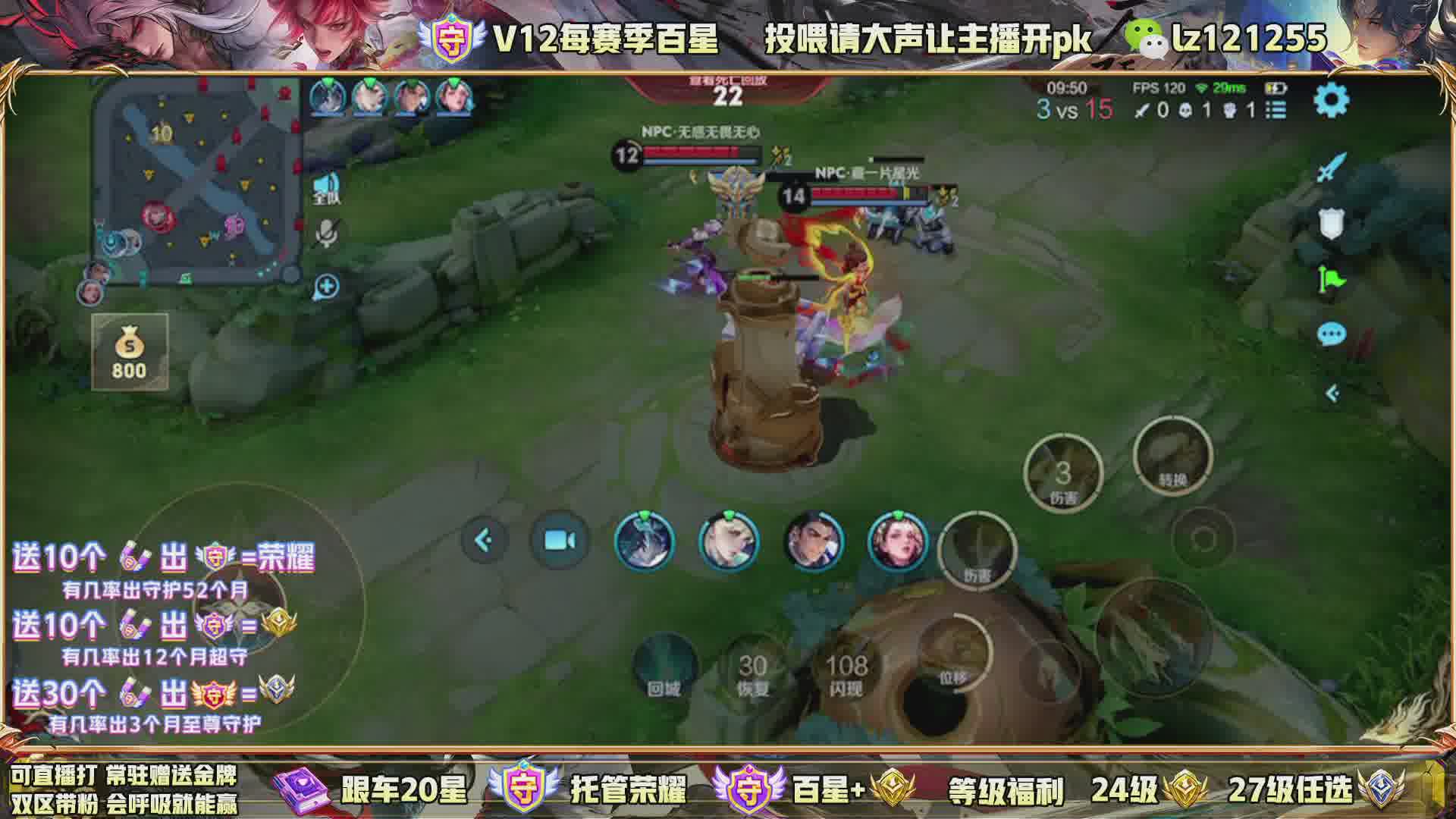 国1光信一带四猛猛爆杀 会走路就能包赢