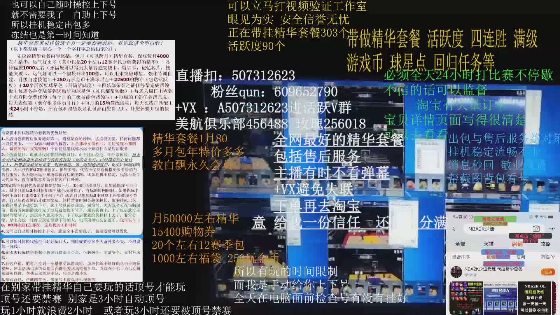 包年5萬(wàn)精華  27萬(wàn)購(gòu)物券 1萬(wàn)2福袋