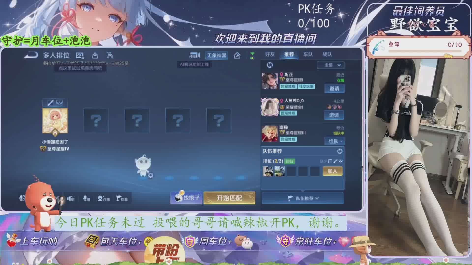 有位 超乖温柔乔妹妹 没大哥