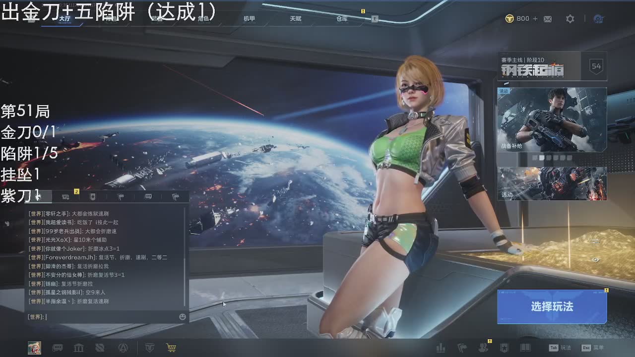 逆战未来塔防猛肝