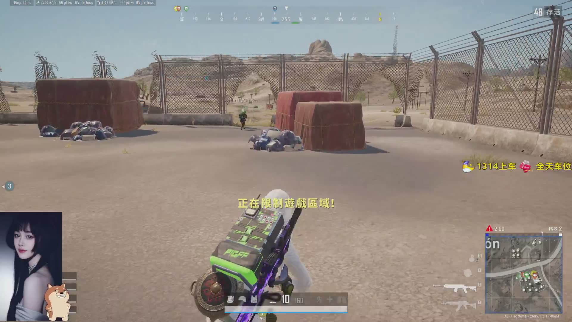 滴~有位