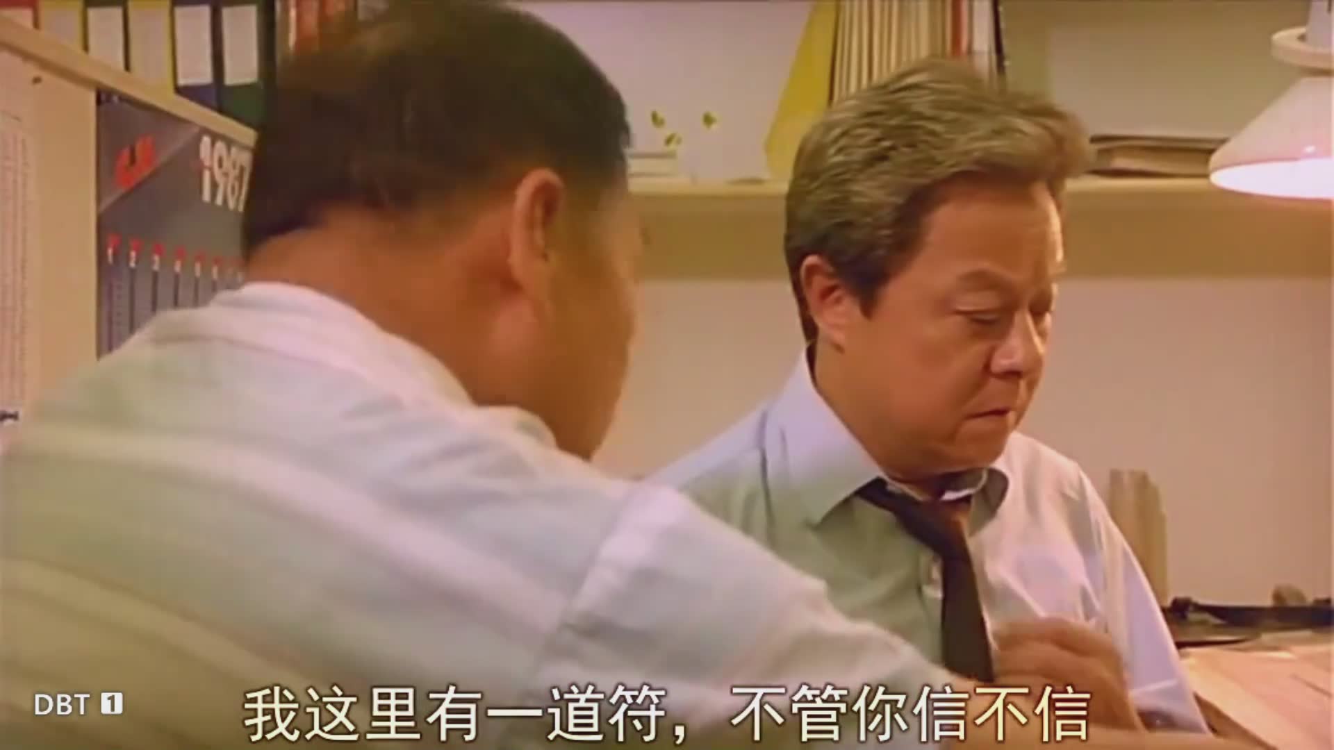 千鹤道长 鬼片  僵尸  搞笑