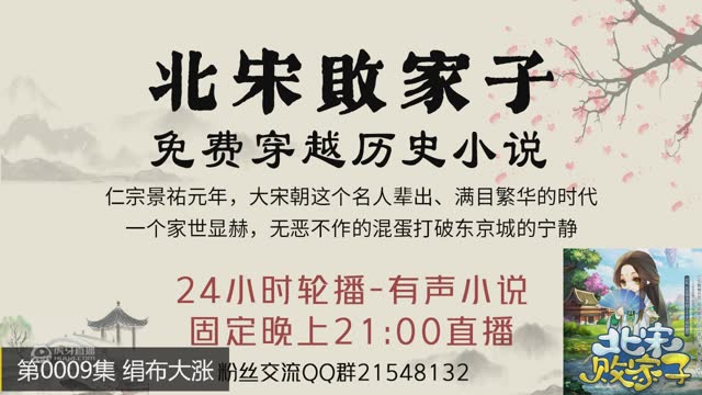 欢迎来到哪托闹海老夫子的直播间