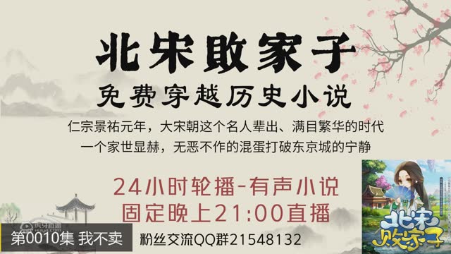 欢迎来到哪托闹海老夫子的直播间