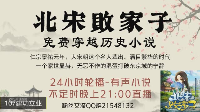 欢迎来到哪托闹海老夫子的直播间