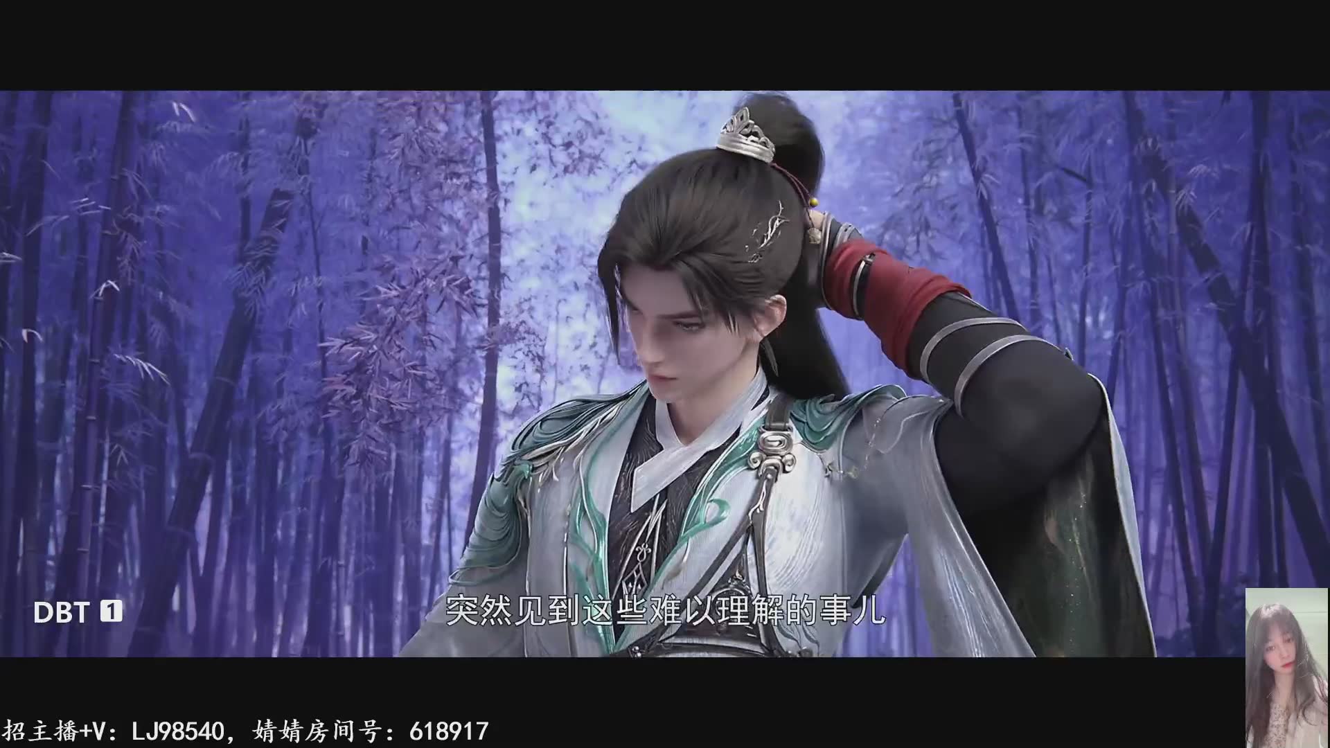 荒天帝#完美世界