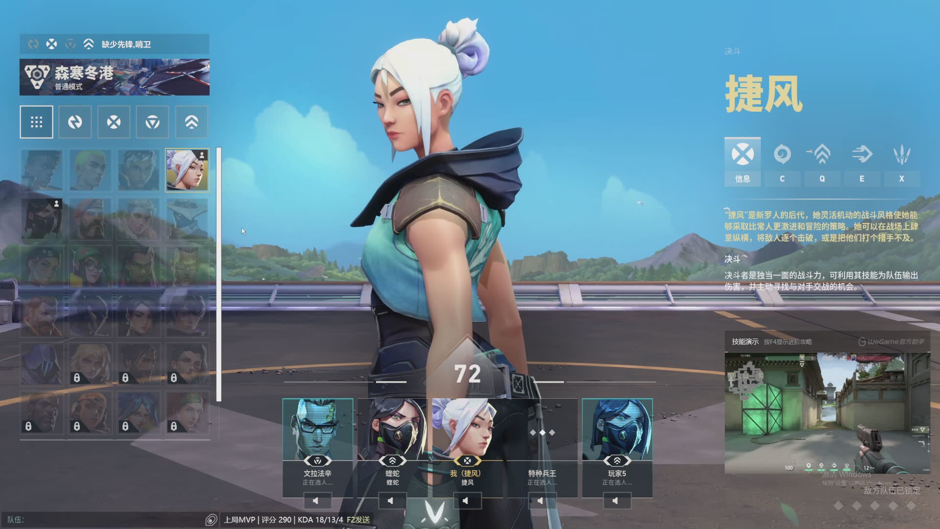 最不吃压力之人