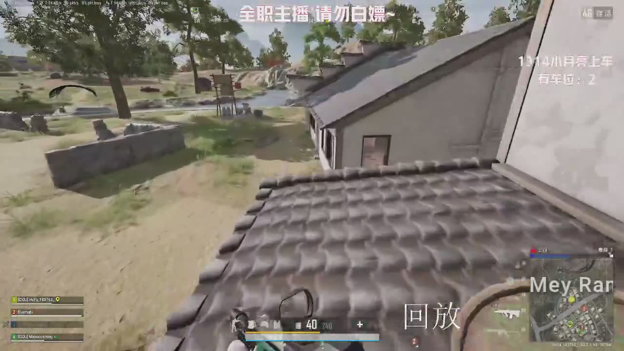 群星-小虎子的直播间