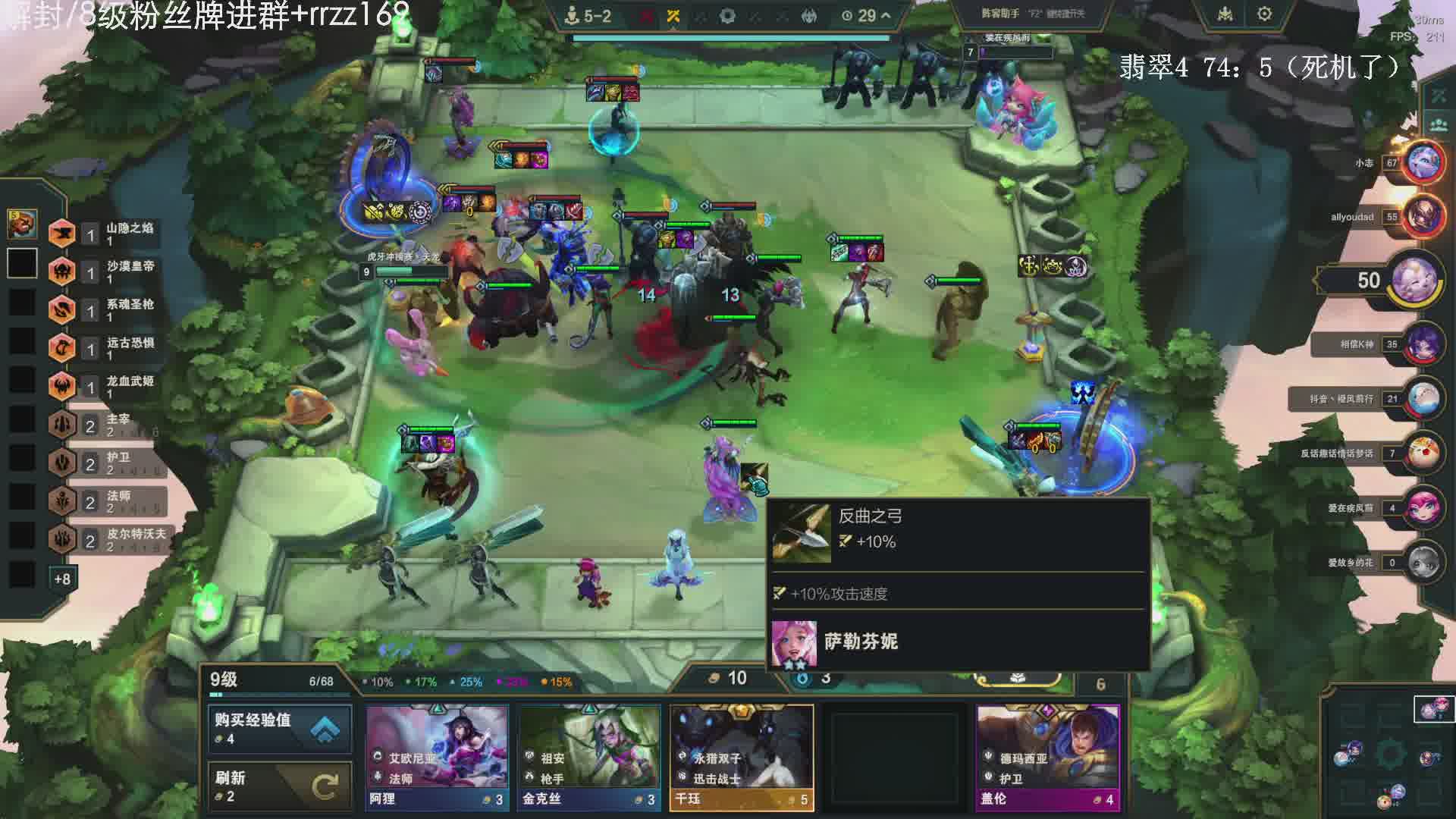 来了来了 新赛季速冲第一